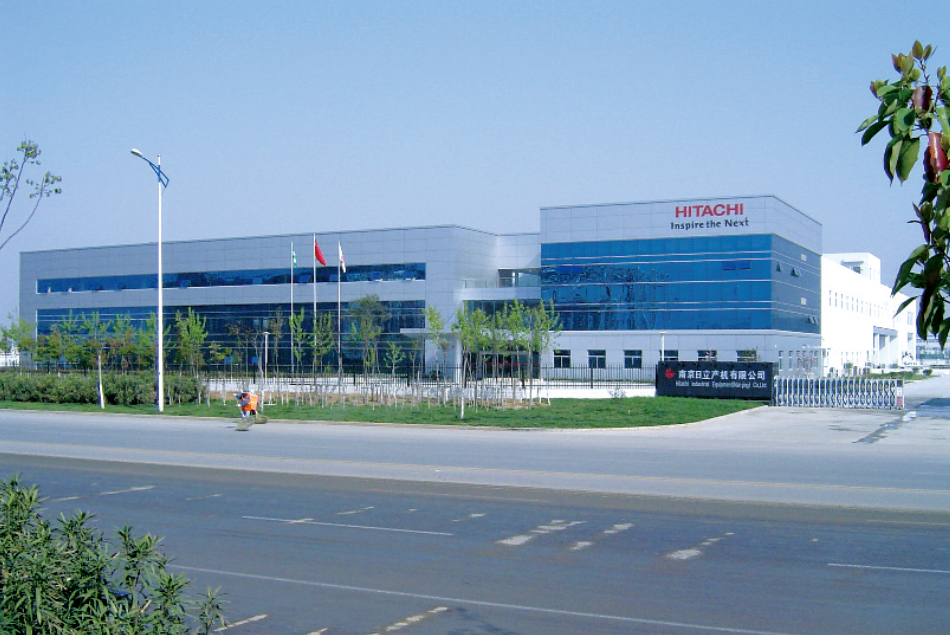 Hitachi Industrial Equipment (Nanjing) Co., Ltd. established in China.