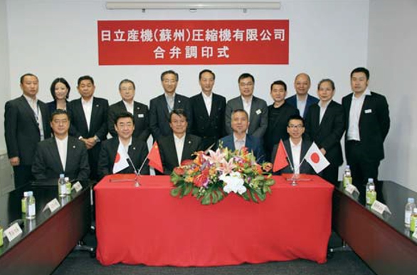 Hitachi Industrial Equipment (Suzhou) Compressor Co., Ltd. (HISC) established.