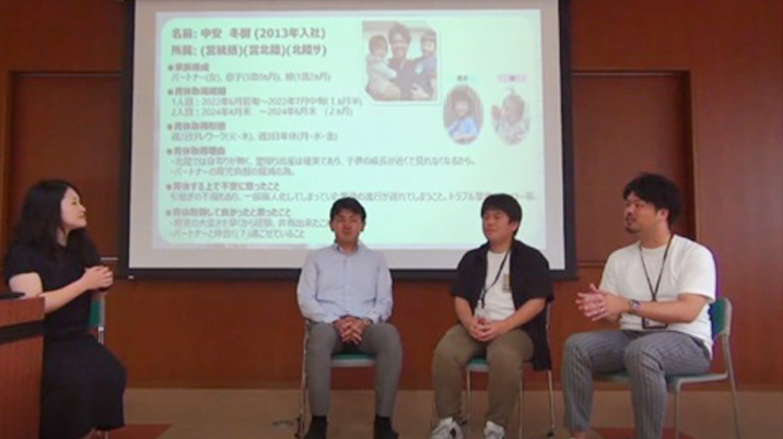 Men’s Parental Leave Roundtable
