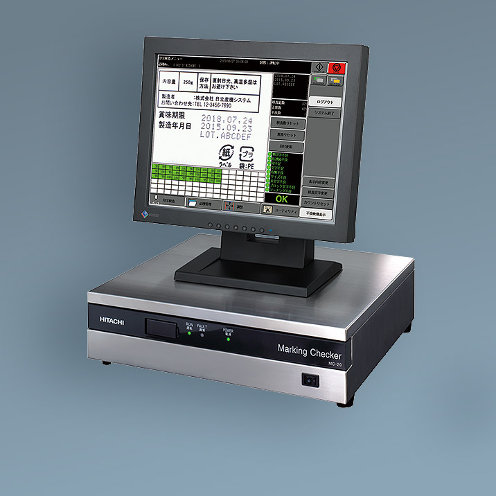 Vision System